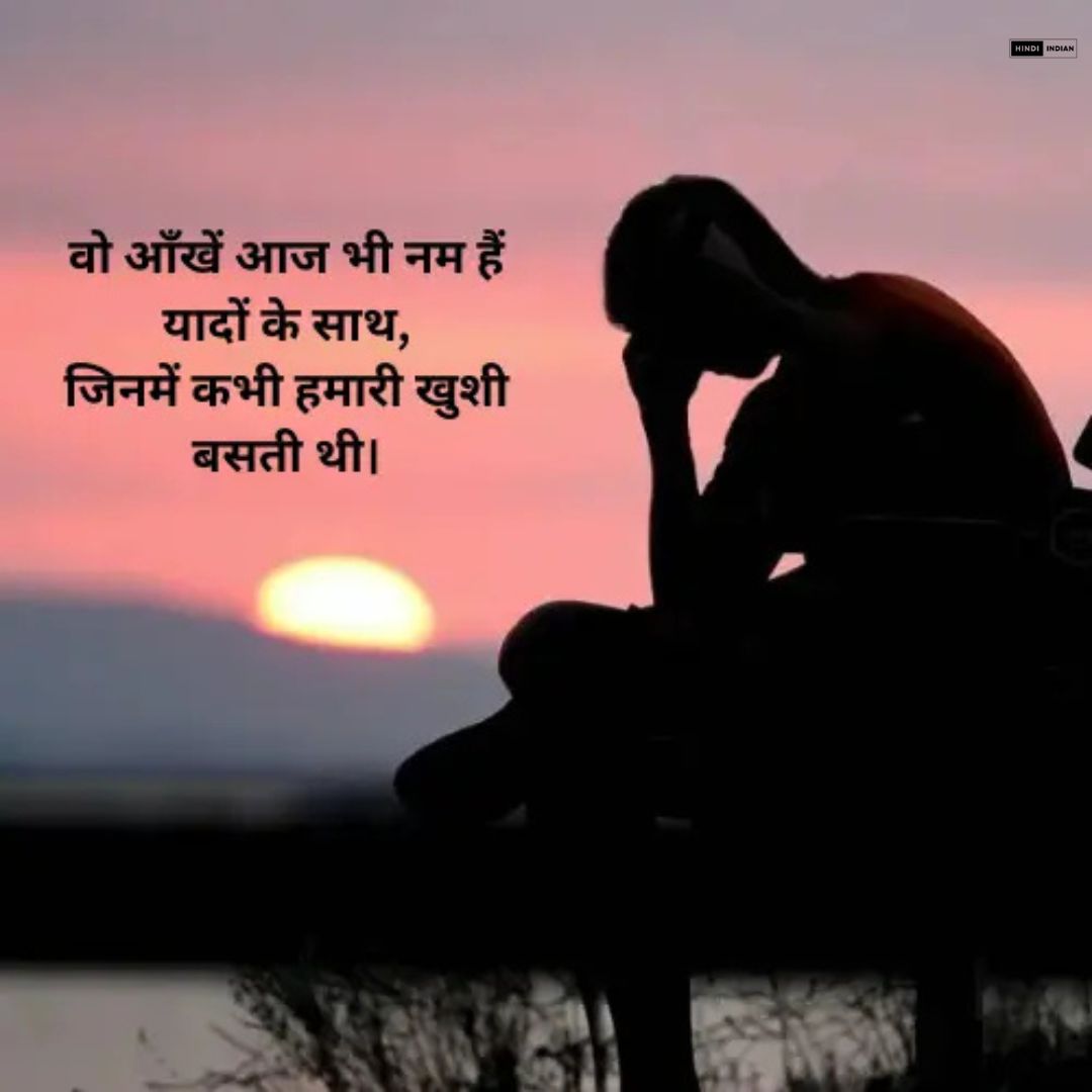 100+ Best love sad shayari | 2 Line