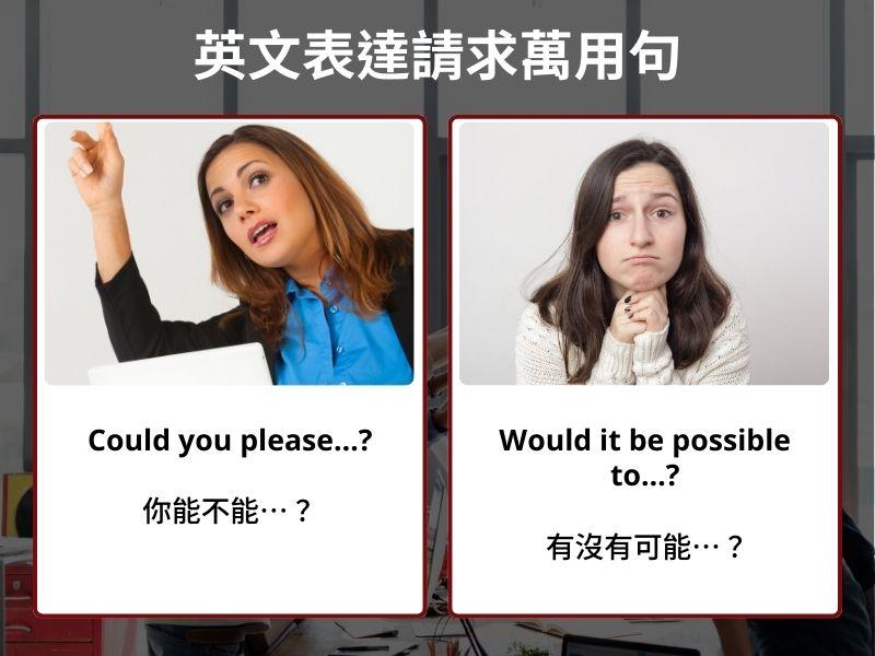 一張含有 文字, 人的臉孔, 服裝, 女人 的圖片

自動產生的描述