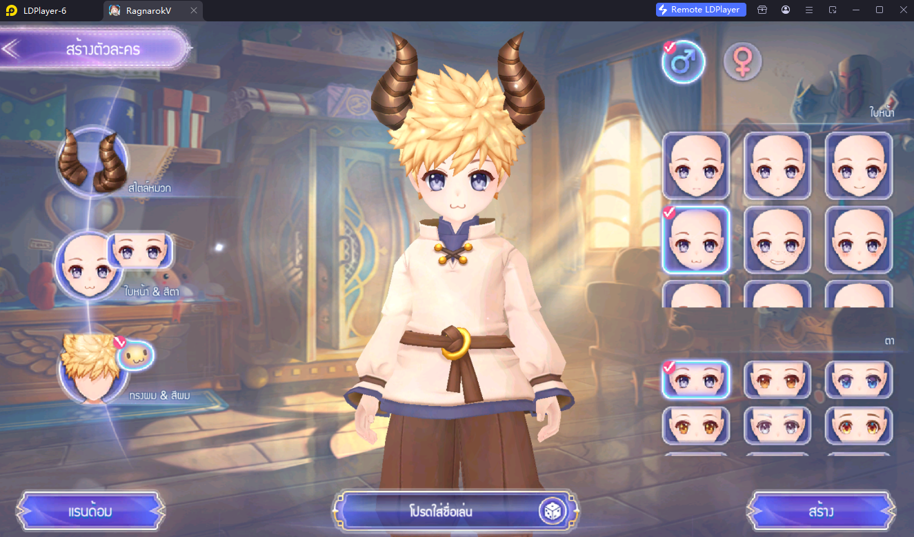 【ไกด์เกม】Ragnarok V: Returns (SEA) รีวิวระบบที่สนใจของเกม ภาคใหม่ มีอะไรอัปเดตมากบ้าง ก่อนเกมเปิดเร็วๆ นี้