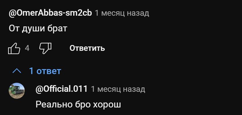 Iquizmaster телеграм отзывы