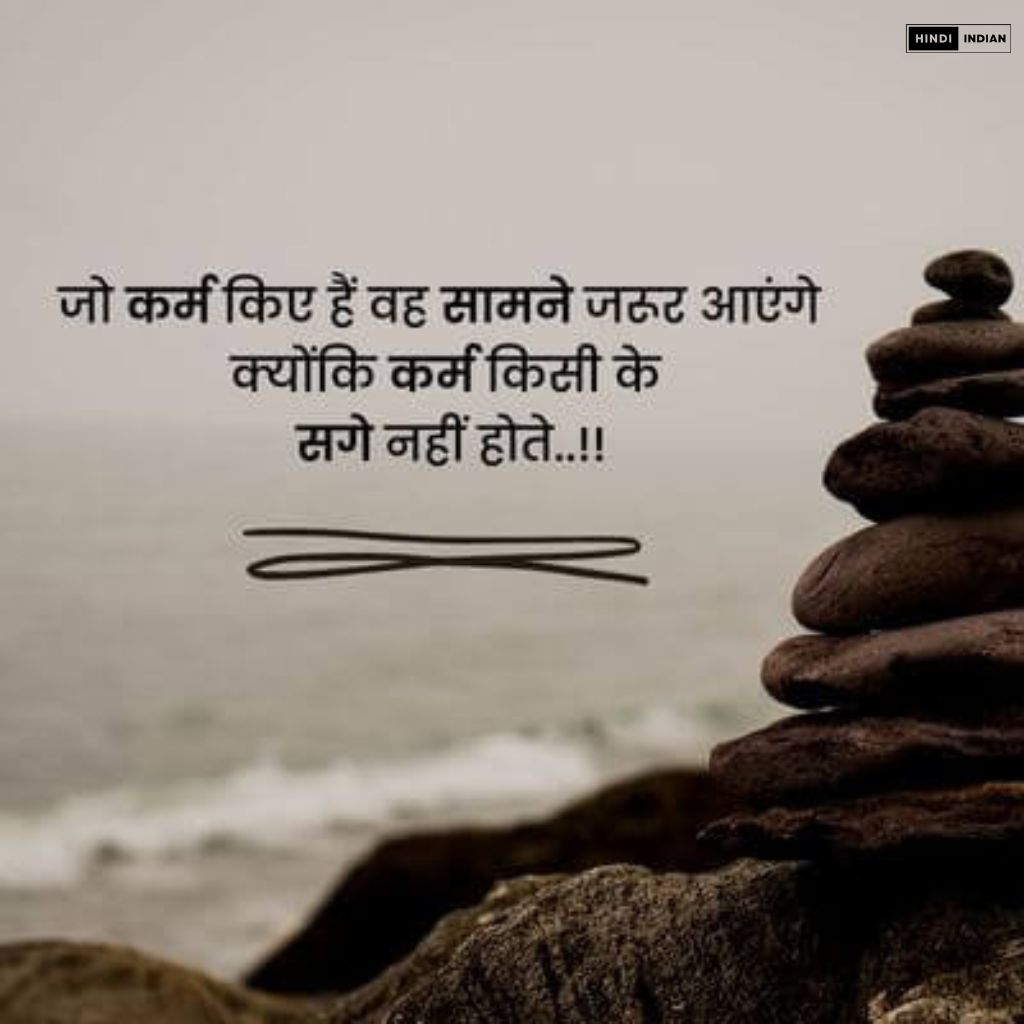 Motivational Shayari | जोश भर देने वाली शायरियां