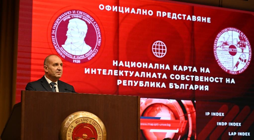 F:DocumentsIntelektualna sobstvenostprezident.JPG
