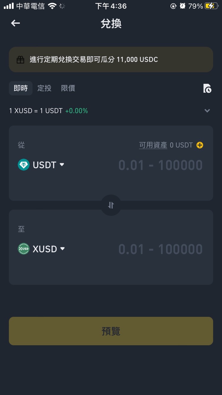 XUSD-10