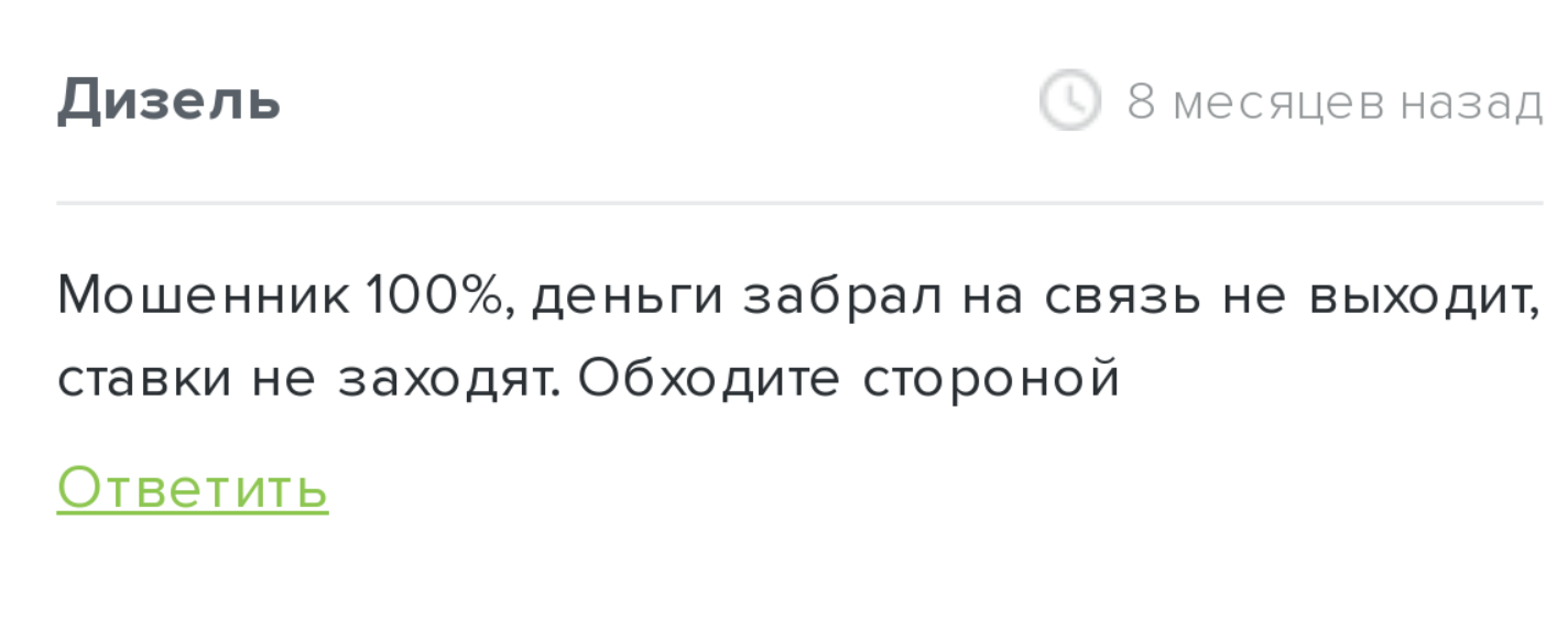 данил фимушкин отзывы