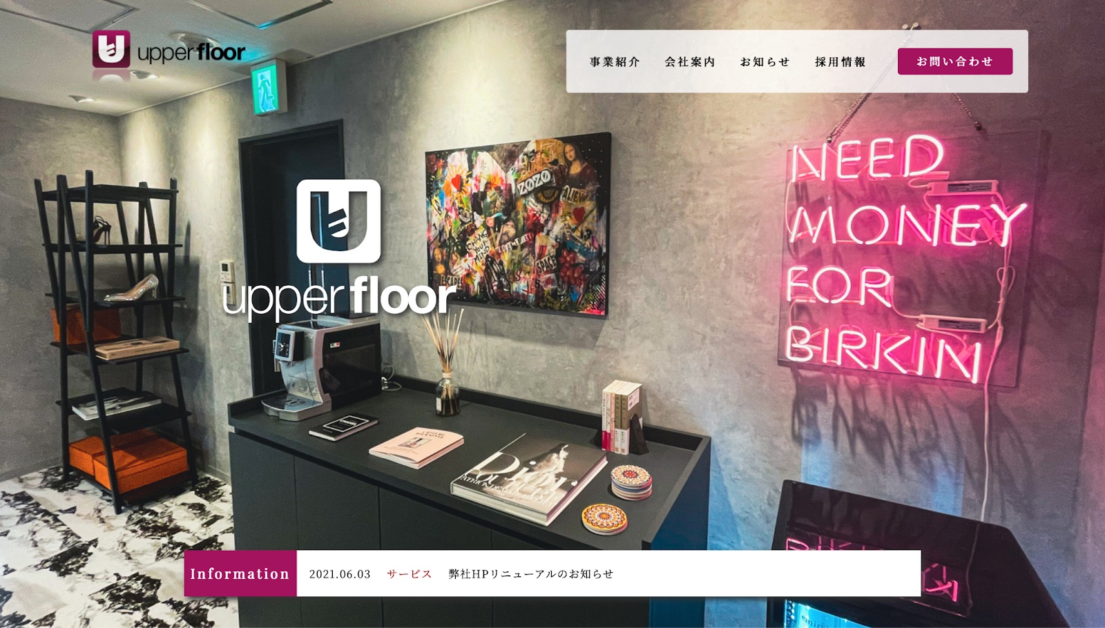 株式会社UPPER FLOOR