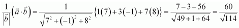 NCERT Solutions class 12 Maths Vector Algebra/image044.png