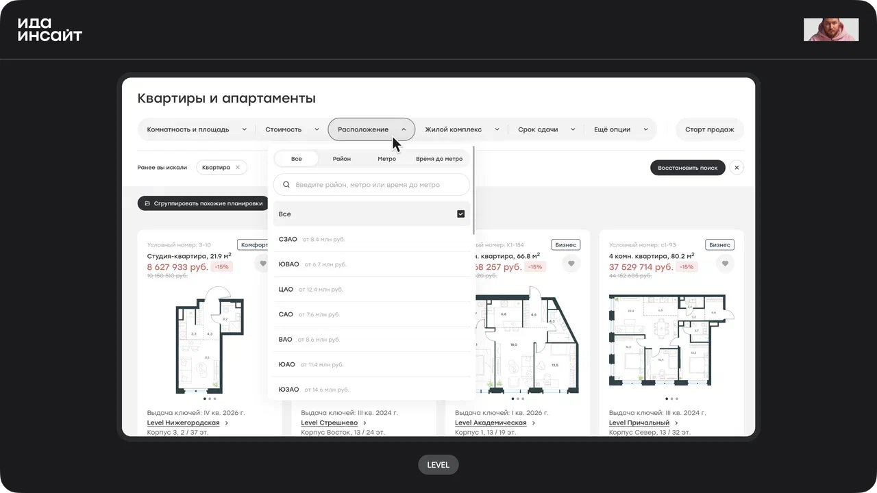 Изображение для статьи