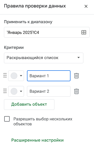 Контент-план для социальных сетей: таблица контент плана в гугл таблице