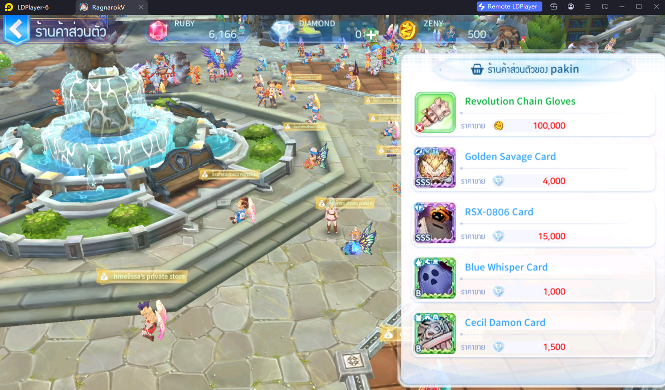 【ไกด์เกม】Ragnarok V: Returns (SEA) รีวิวระบบที่สนใจของเกม ภาคใหม่ มีอะไรอัปเดตมากบ้าง ก่อนเกมเปิดเร็วๆ นี้