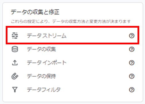 Googleタグマネージャーでクリックイベントを計測する方法