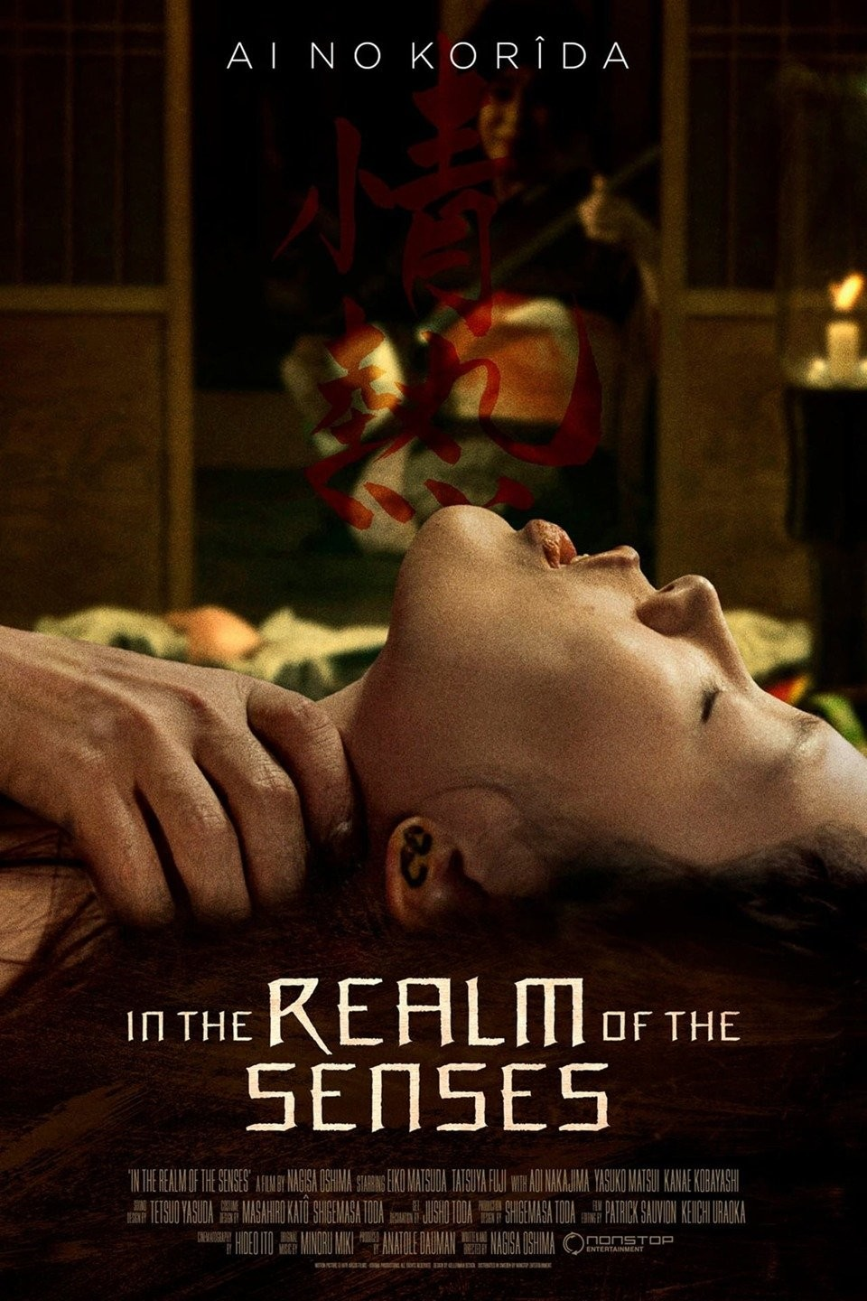 In The Realm Of The Senses- Best erotic movie