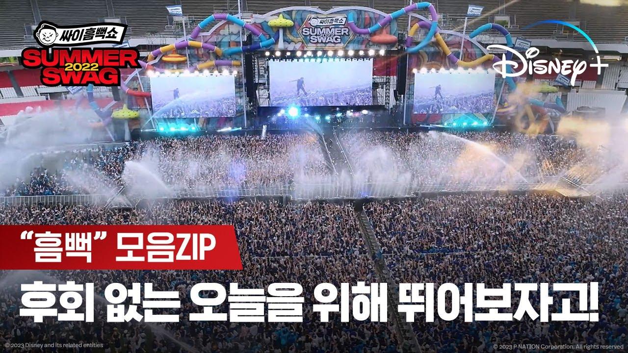 A large crowd of people in a stadiumAI-generated content may be incorrect.