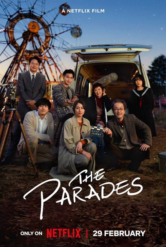 4.THE PARADES 