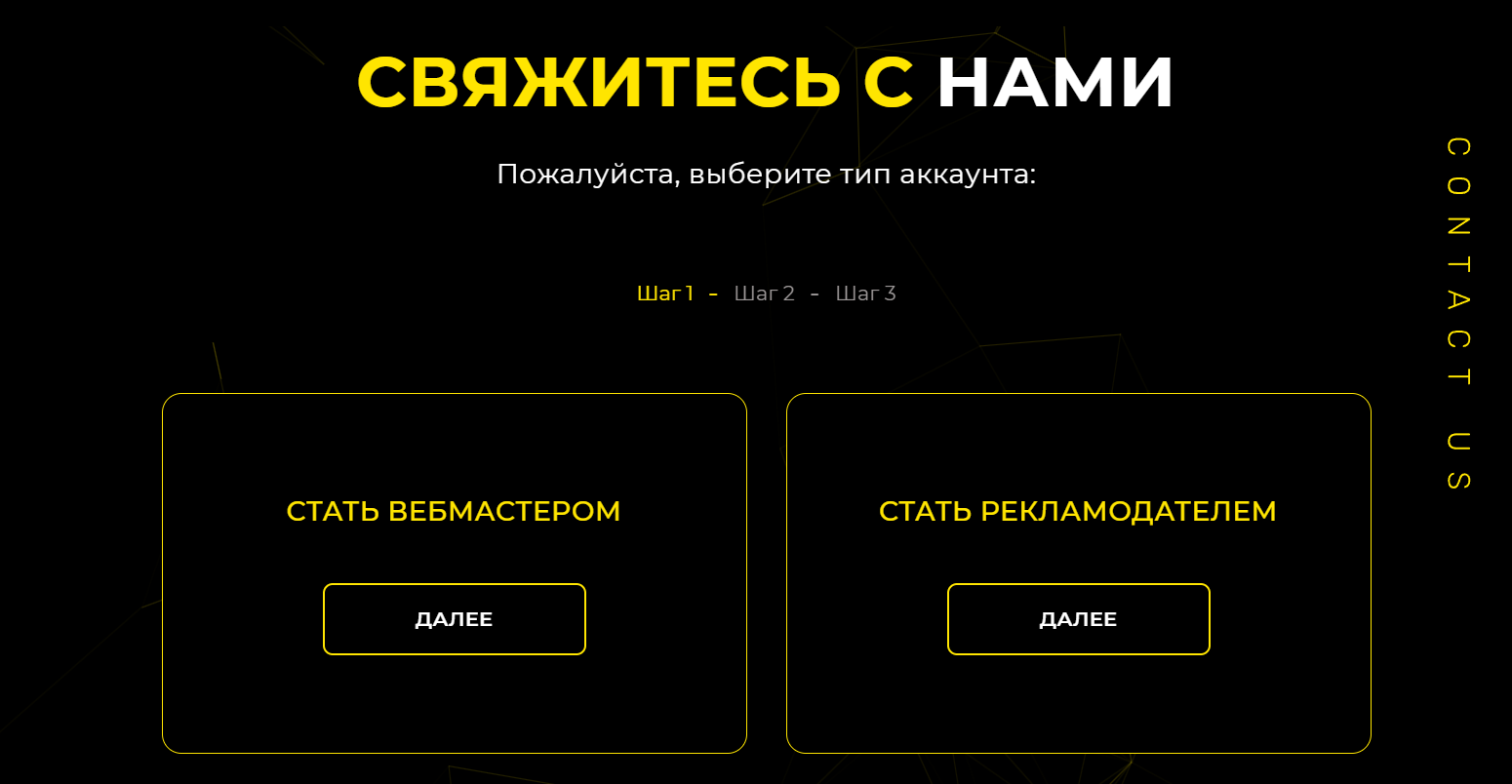 Обзор партнерской сети Huffson Group: 100+ ГЕО, 13 лет опыта в iGaming и офферы под любые сорсы