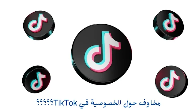 كيف تحقق الربح من الTiktok
