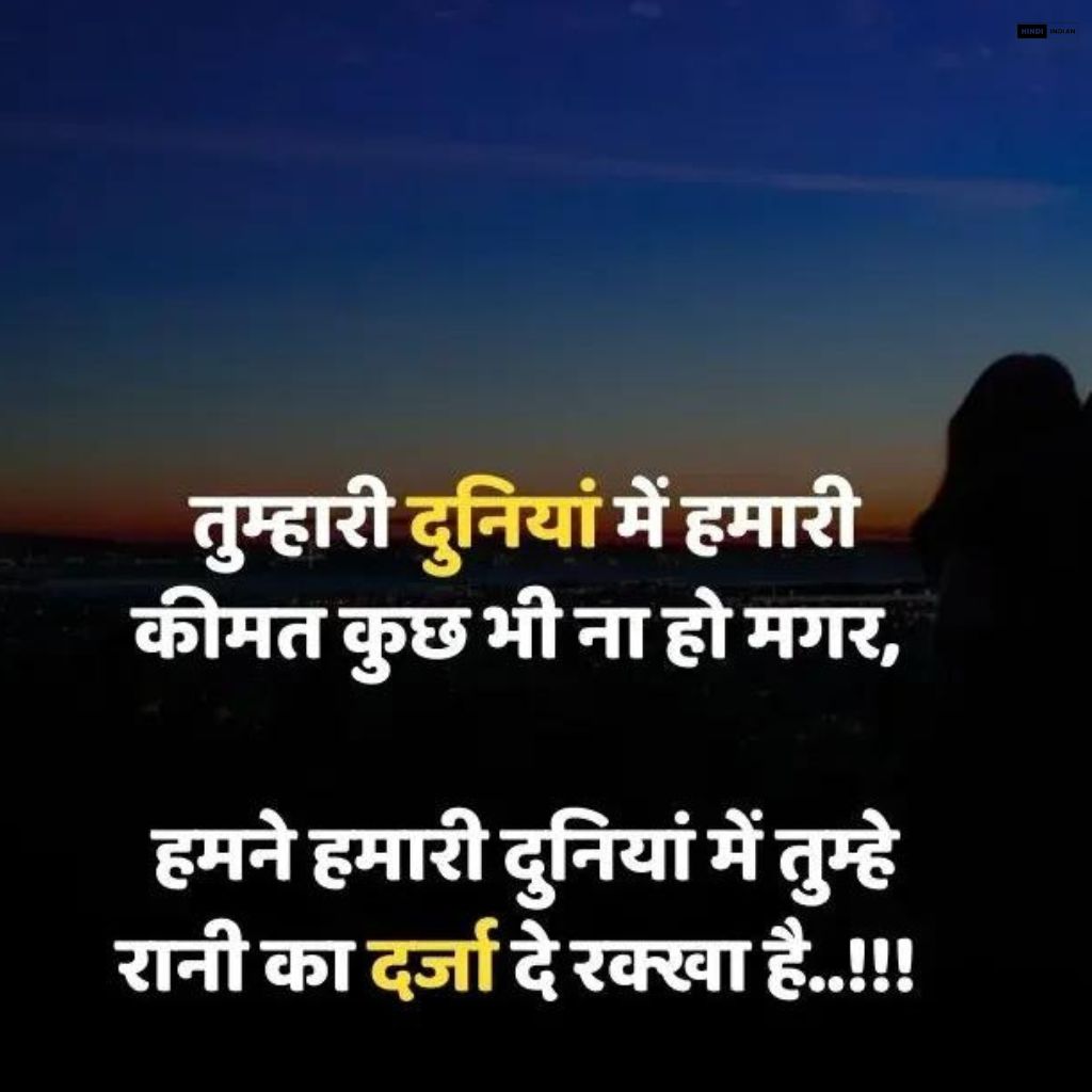 30+ Love Hindi Shayari in Hindi