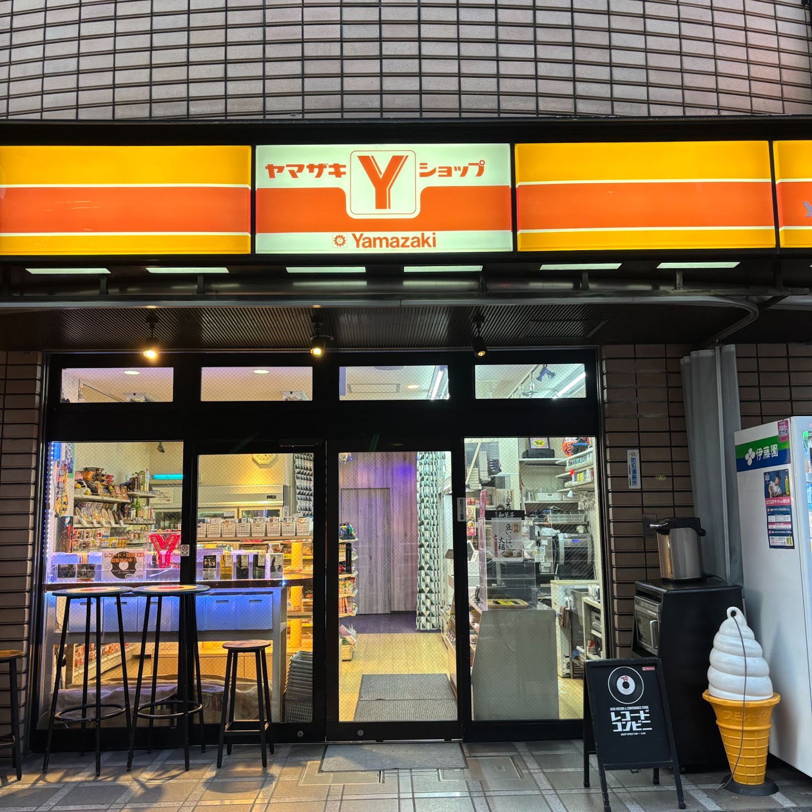 ヤマザキYショップ 上総屋店