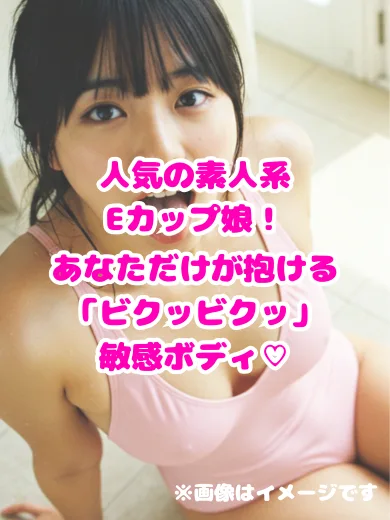 AD_4nXdsbXOpou1eC0trTSLDf3_XyTZ8s48IZc0M5Nv7cQu0BsYTlWz0KyiJrtZ7I2PSUg21bB3RDRv4aTqytrZnMZDLW8U2l7b1F6o75yLuGhHCyxViVHIzXi4rHey8A1s-OWWrGR4zWQ?key=3DUIJoWE8uh1hqrNSl6_QA 名古屋デリヘル本番日記｜人気嬢ランキング【2025年8月】