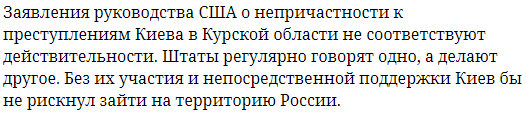 Пякин 2024 - Страница 3 AD_4nXdsnIK_eUL-7g3FsCCmEcHceGRLI5ZtXa4VIZlUGYaH8XsGPhqbYOHqPuYUDEdDwFS0urVaF_fTyKK3kzv8weTPV8ZrGkqTvwqnQsTqXfR4oP9izR4SY5G29dpH7CCzblnbeAbmuMpjhQNi9wgapQl6KX-d?key=pwX7mSLslRjnuHw0cz3UKQ