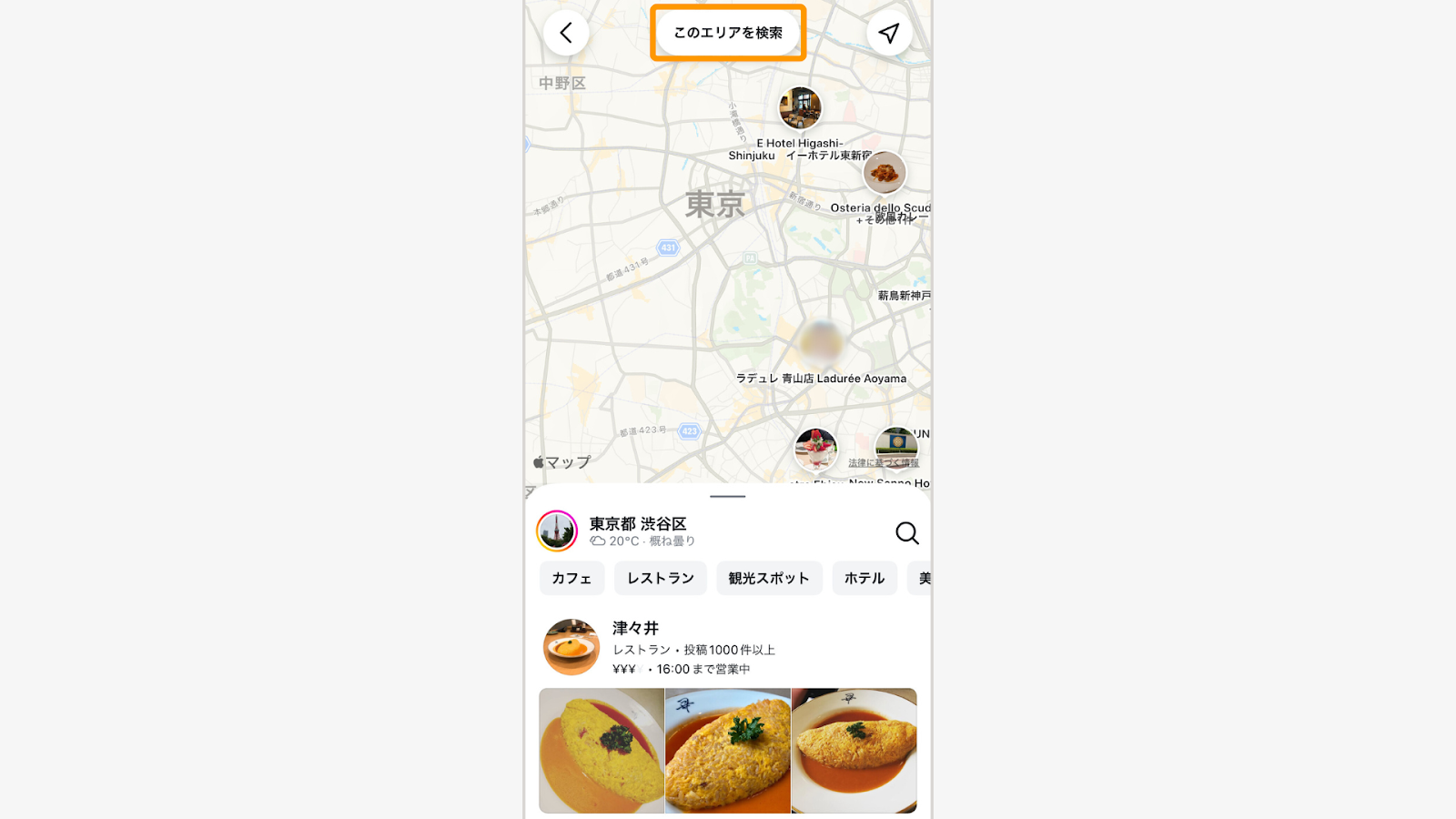 地図上で場所を指定し「このエリアを検索」をタップすると、周辺で人気の投稿が一覧表示される