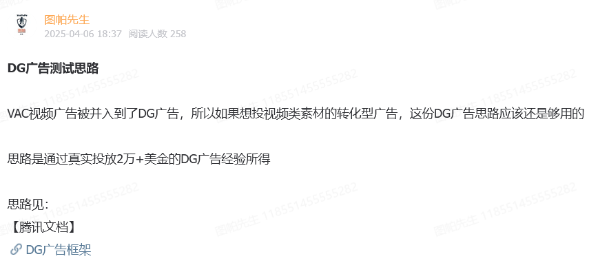 2025年Google Marketing Live 大会要点总结