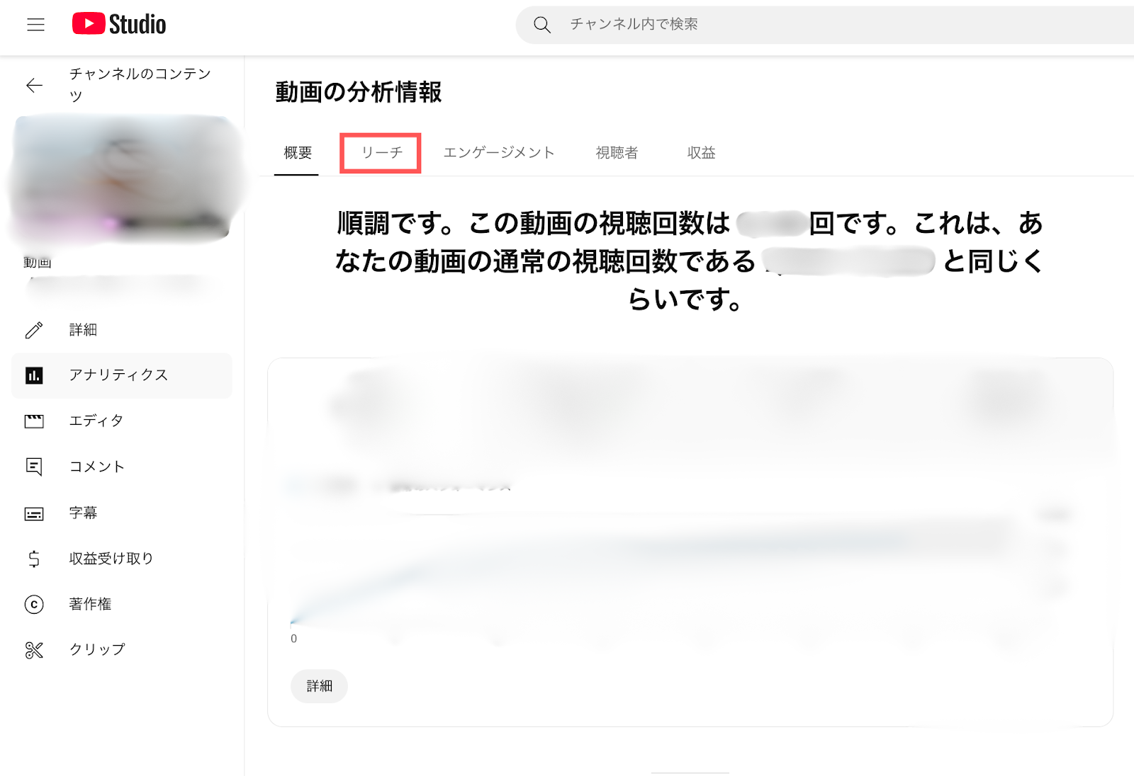 youtube 登録者　増やす