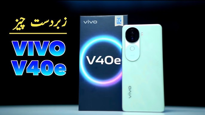 Vivo V40e Price in Pakistan