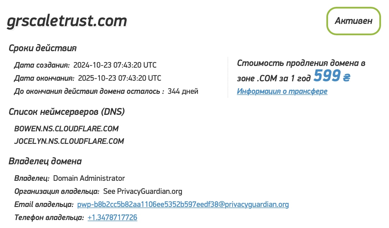 GrayScaleEU: отзывы инвесторов о торговле и выводе средств