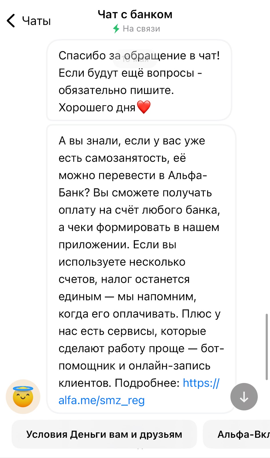 LTV: рассчитываем пожизненную ценность клиента