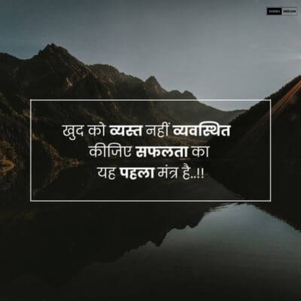 Motivational Shayari | जोश भर देने वाली शायरियां