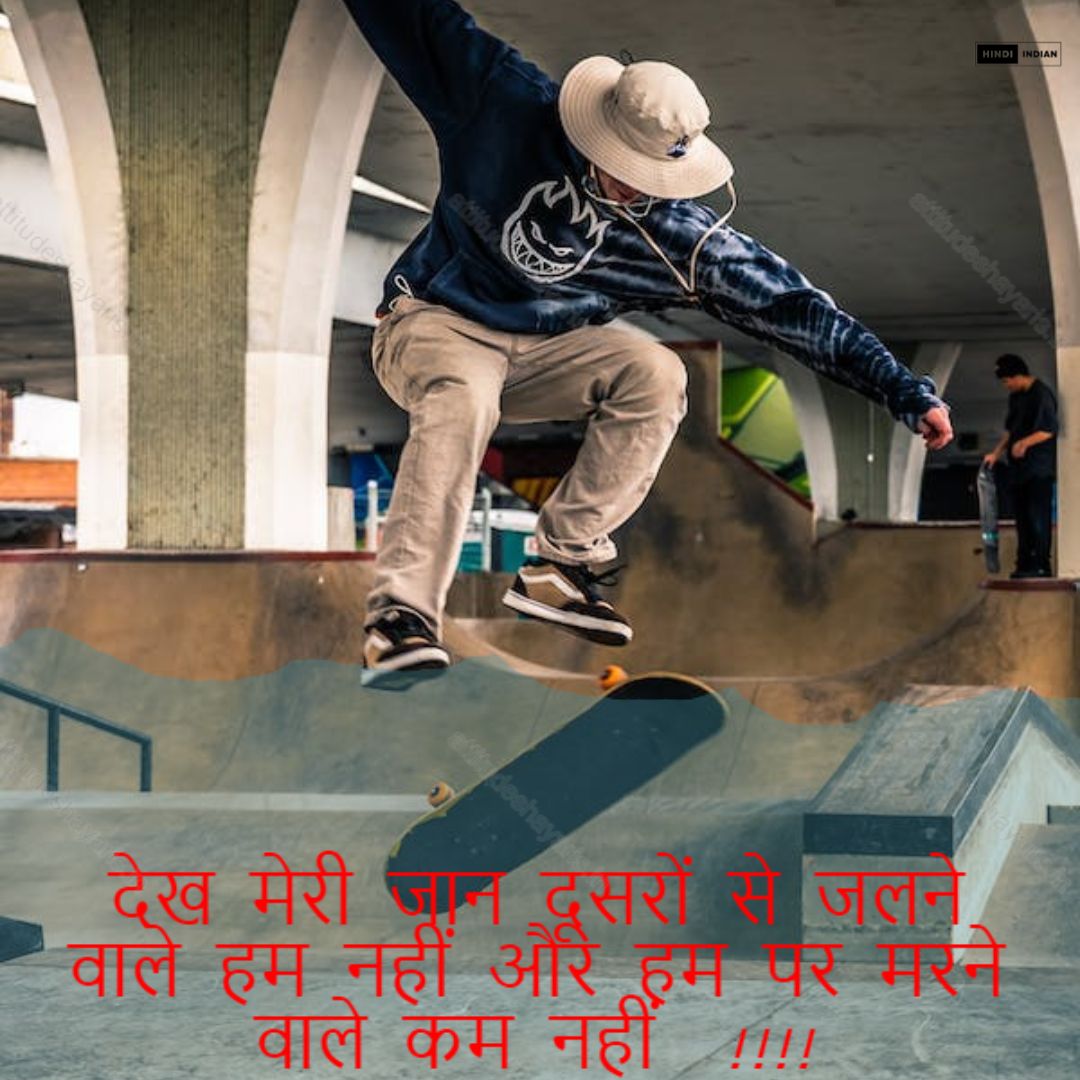 Boys Attitude Shayari, Boys Attitude Shayari In Hindi, Instagram Shayari Hindi Attitude Boy, लड़कों की मनोवृत्ति शायरी