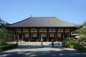 300px-Toshodaiji_Nara_Nara_pref01s5s4290