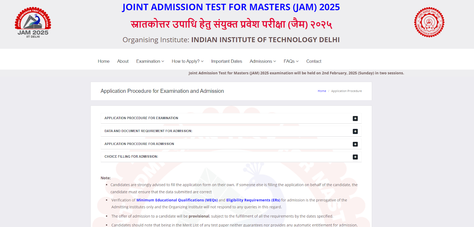 Eligibility Criteria For JAM 2025