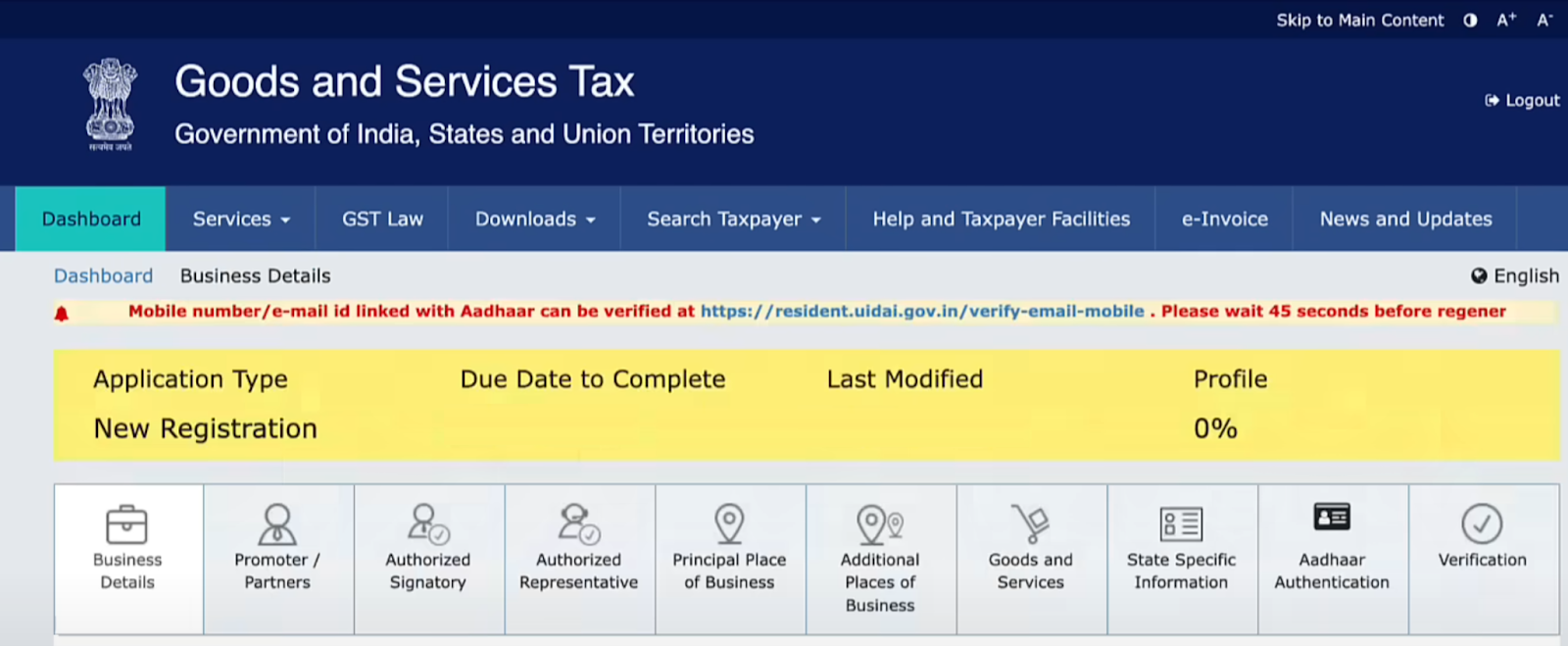 GST Registration Page