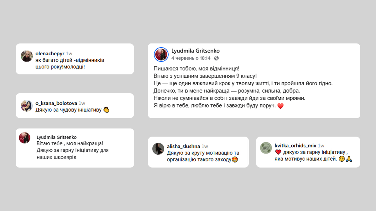 коментарі
