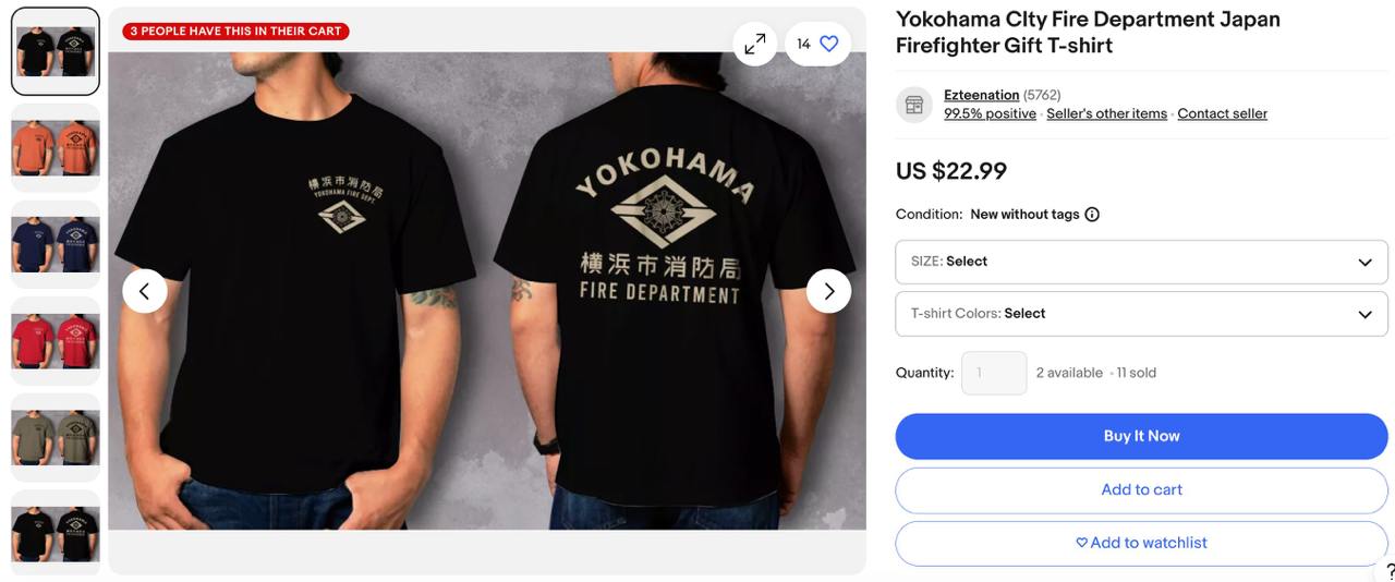 5. Yokohama CIty Fire Department Japan Firefighter Gift T-shirt