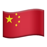 Drapeau Chine