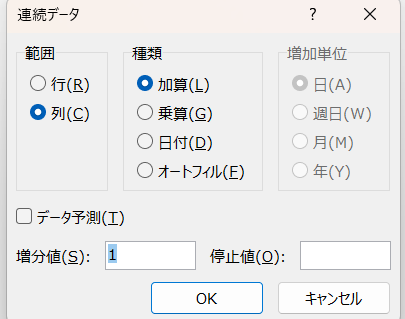 グラフィカル ユーザー インターフェイス, アプリケーション, Word

自動的に生成された説明