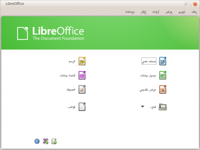 libre office