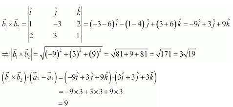 chapter 11-Three Dimensional Geometry Exercise 11.2/image204.png