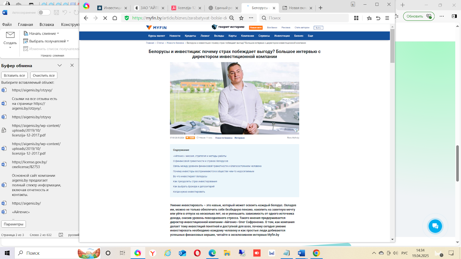 Изображение выглядит как текст, снимок экрана, программное обеспечение, веб-страница Контент, сгенерированный ИИ, может содержать ошибки.