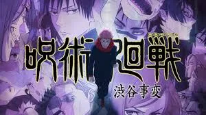 Jujutsu Kaisen Chapter 1: Ryomen Sukuna – A Detailed Breakdown
