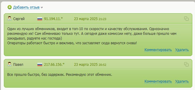 Finex24 отзывы