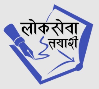 best app for loksewa tayari logo