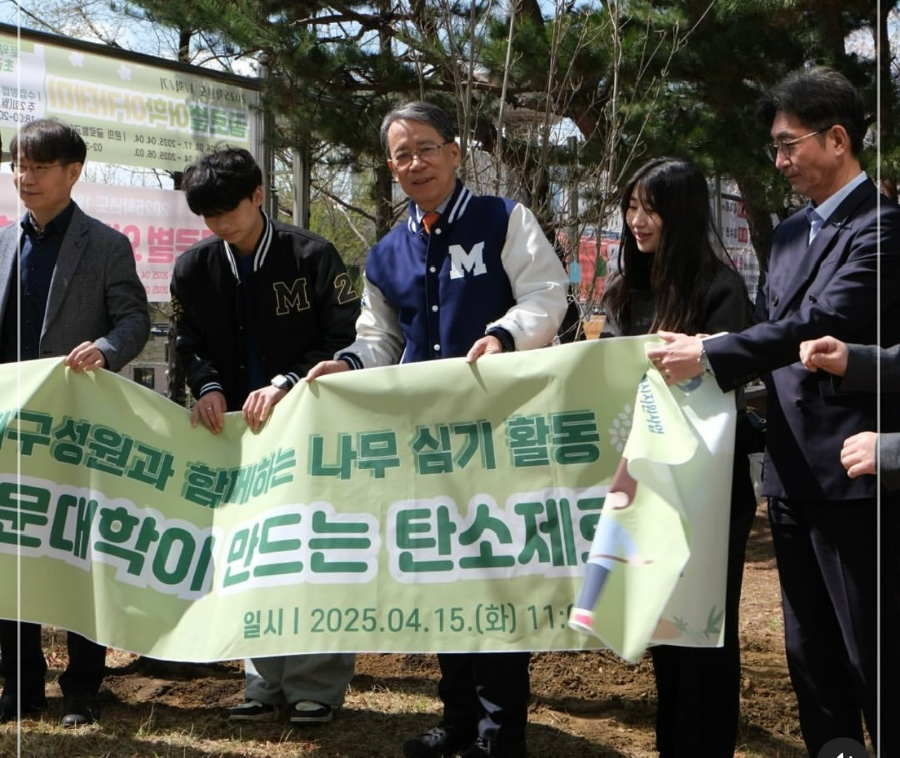 A group of people holding a banner

AI-generated content may be incorrect.