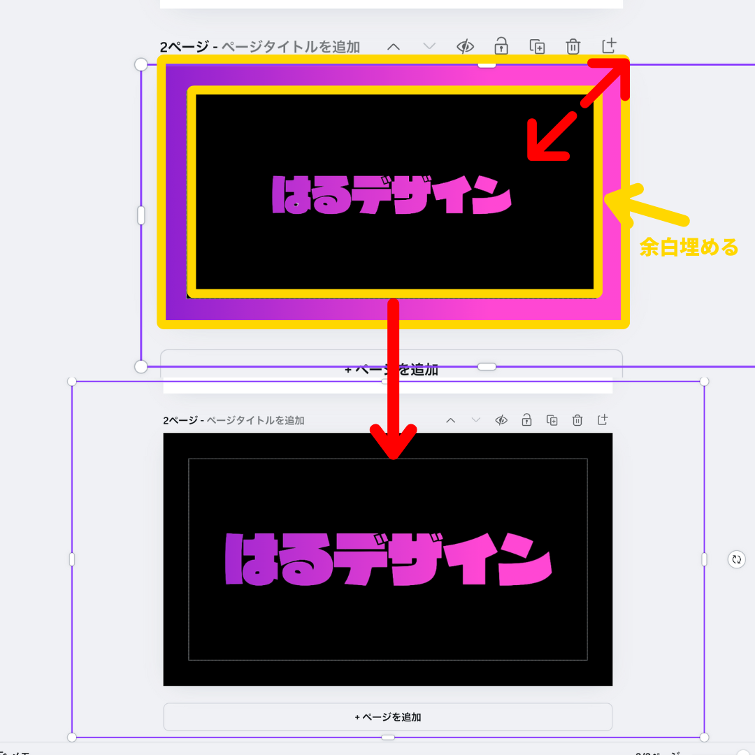 文字とグラデーションを重ね合わせる