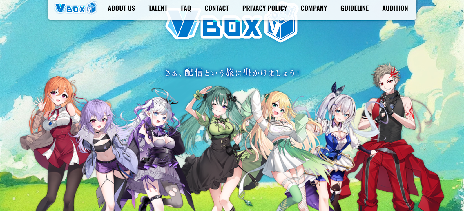 （画像: 株式会社ADrim VBOX）