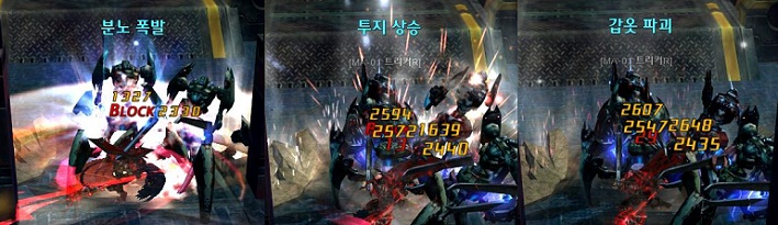 Warrior - Synergy effect activated