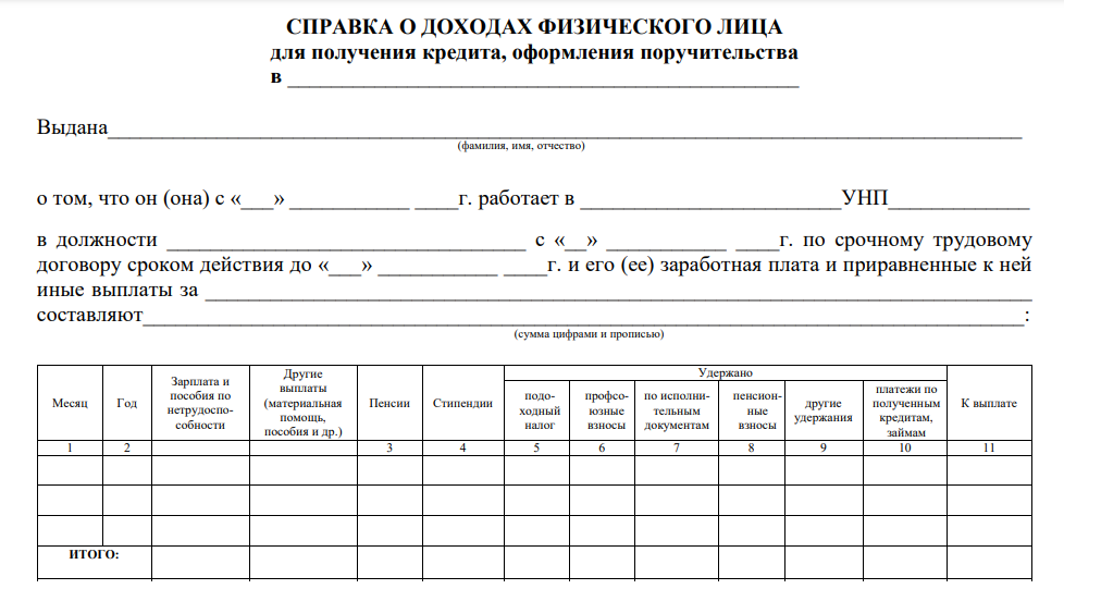 Казахстанский БТА банк завершил реструктуризацию задолженности