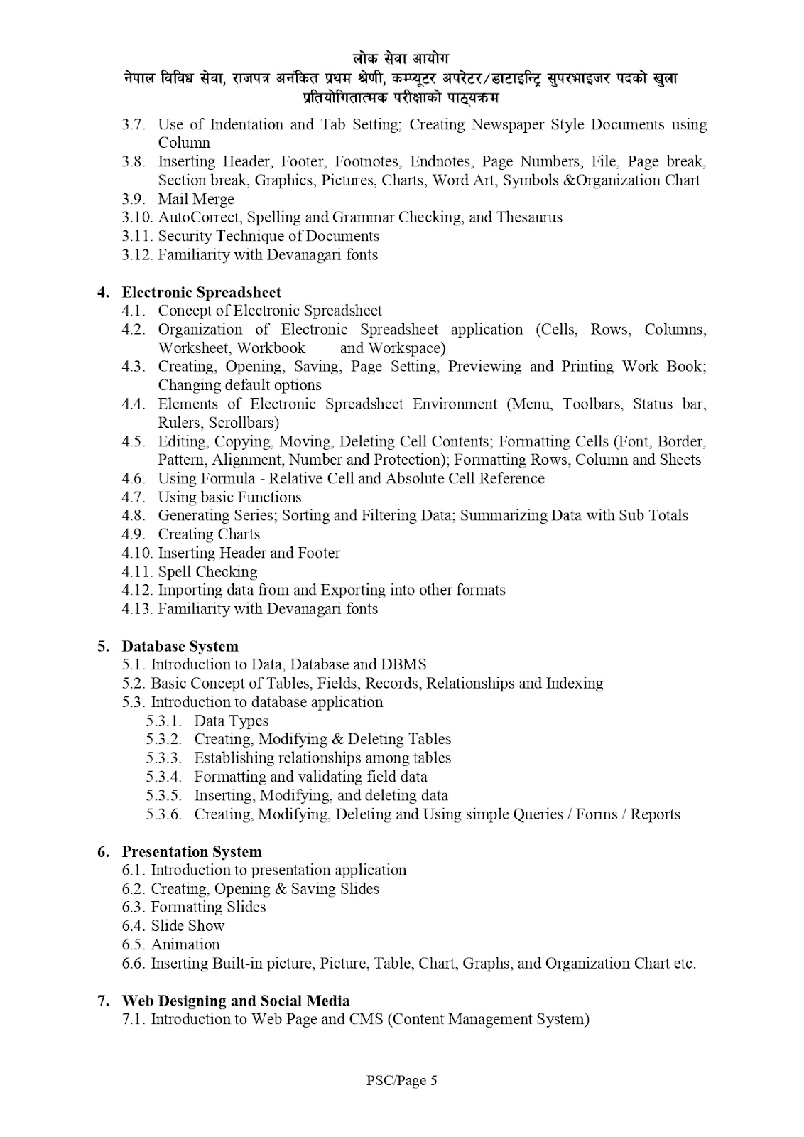Computer Operator Full Syllabus Loksewa Aayog-Best Guidance[Update] 6
